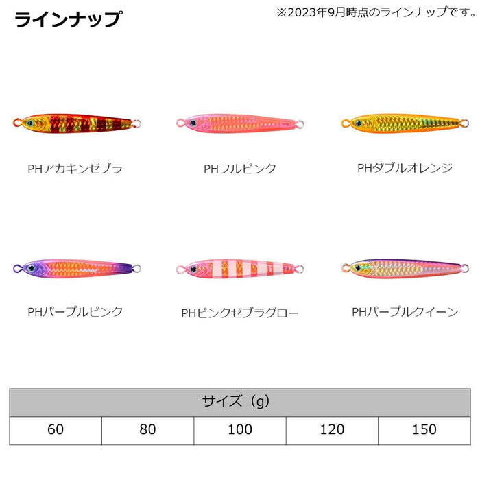 Daiwa Tungsten Jig Bait 150G Pink Zebra Glow - Tg Hairtail-Kiichin - The #1 Place for Japanese Goods in Your Hand!
