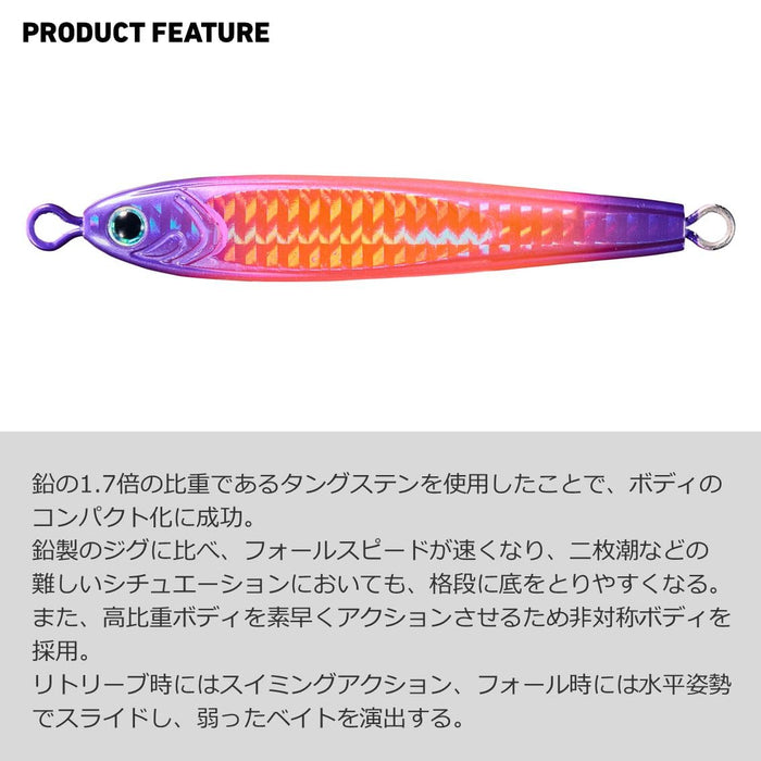 Daiwa Tungsten Jig 150G Hairtail Tg Bait Purple Pink-Kiichin - The #1 Place for Japanese Goods in Your Hand!