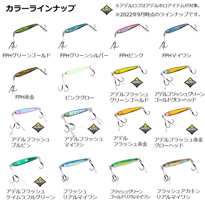 Daiwa Tungsten Jig 45G Green Gold Sardine Slj45F - Flash Real Sardine-Kiichin - The #1 Place for Japanese Goods in Your Hand!