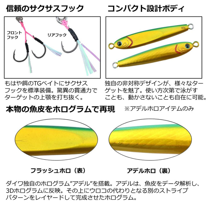 Daiwa Tungsten Jig 30G Super Light Jigging - Fph Katakuchi-Kiichin - The #1 Place for Japanese Goods in Your Hand!