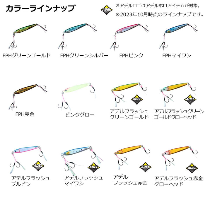 Daiwa Tungsten Jig 30G Super Light Jigging - Fph Katakuchi-Kiichin - The #1 Place for Japanese Goods in Your Hand!