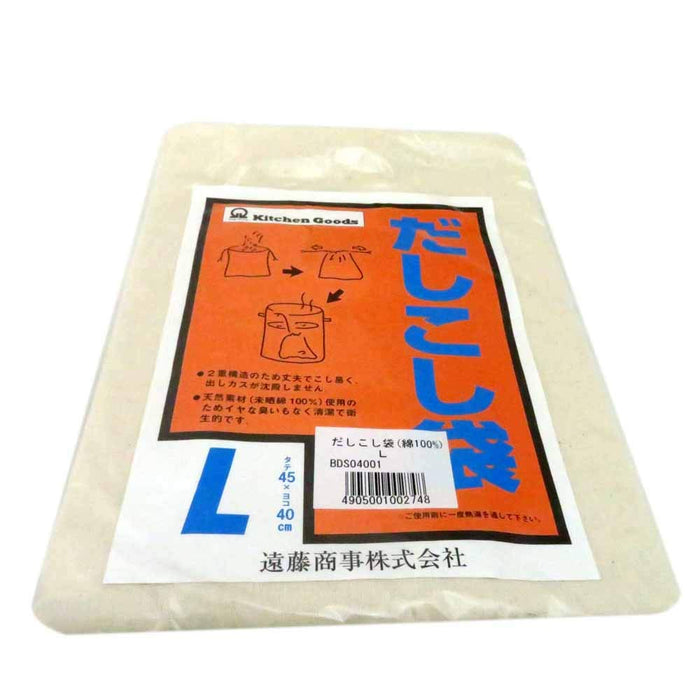 Endo Shoji Tkg Dashi Strainer Bag 400x450mm 100% Cotton Double-Layered-Kiichin - The #1 Place for Japanese Goods in Your Hand!