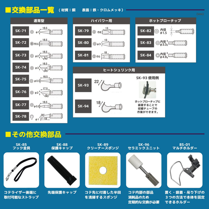 Engineer Brand Kotelyzer Ska-70 Compact Gas Soldering Iron Tool-Kiichin - The #1 Place for Japanese Goods in Your Hand!