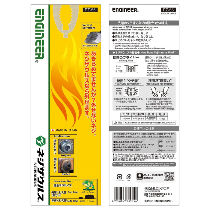 Engineer Nejisaurus PZ-55 Stripped Crushed & Rusty Screw Extractor 3~8mm-Kiichin - The #1 Place for Japanese Goods in Your Hand!