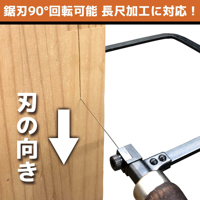 Engineer Medium Black 125mm Flexible Metalworking Saw TN-05W-Kiichin - The #1 Place for Japanese Goods in Your Hand!
