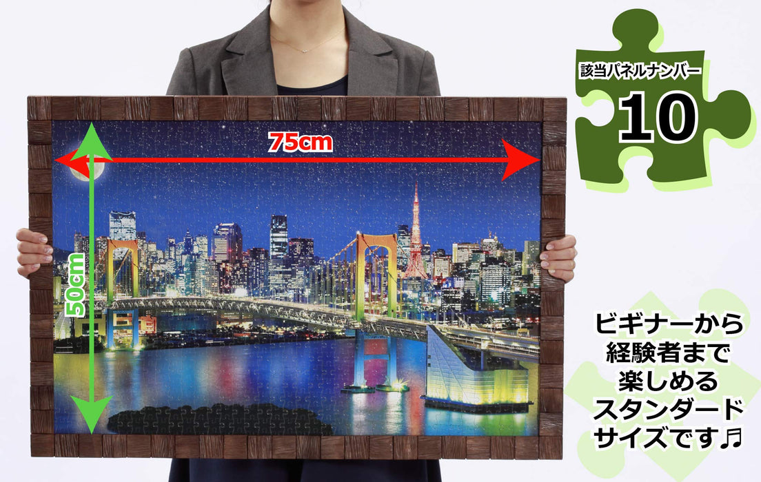 Epoch 1000pc Jigsaw Puzzle Peanuts Snoopy Sports 50x75cm-Kiichin - The #1 Place for Japanese Goods in Your Hand!