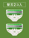 Schick Extreme 3 Bamboo Shaving Razor with 2 Extra Blades-Kiichin - The #1 Place for Japanese Goods in Your Hand!