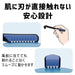 Feather Safety Razor 2Way Body Hair Trimmer 1Pc Black-Kiichin - The #1 Place for Japanese Goods in Your Hand!