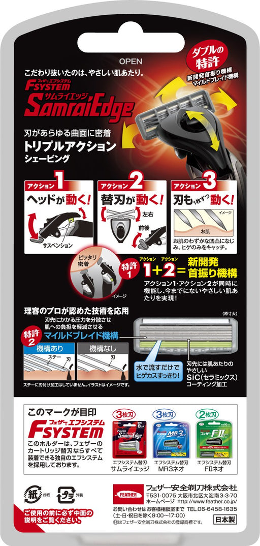 Feather Safety Razor - Samurai Edge Holder with 3 Blades Exclusive Amazon Japan-Kiichin - The #1 Place for Japanese Goods in Your Hand!