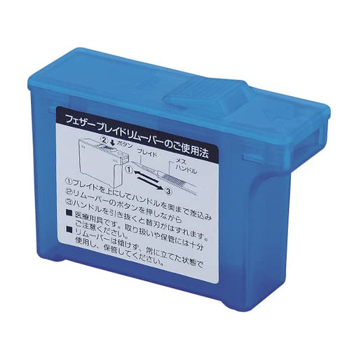 Feather Safety Razor with Standard Blade Remover - 10 Coils Pack-Kiichin - The #1 Place for Japanese Goods in Your Hand!