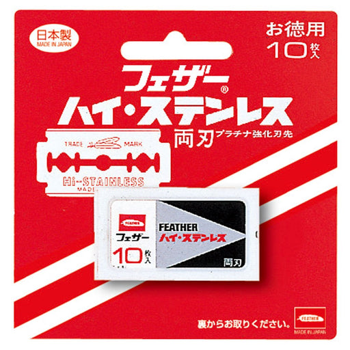 Feather Safety Razor - High Stainless Steel Double Edge 10 Piece Replacement Blade Set Silver Made in Japan-Kiichin - The #1 Place for Japanese Goods in Your Hand!