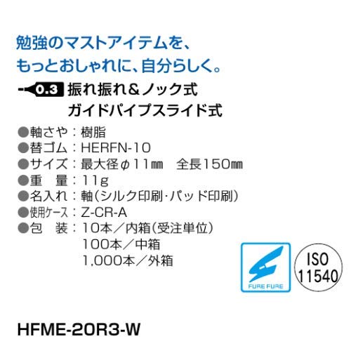 Pilot Furefre San Mechanical Pencil for Precision and Smooth Writing-Kiichin - The #1 Place for Japanese Goods in Your Hand!