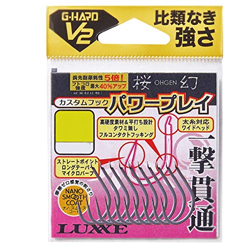 Gamakatsu G-Hv2 Sakuragen Custom Hook Power Play 3S 68806 High Strength Hook-Kiichin - The #1 Place for Japanese Goods in Your Hand!