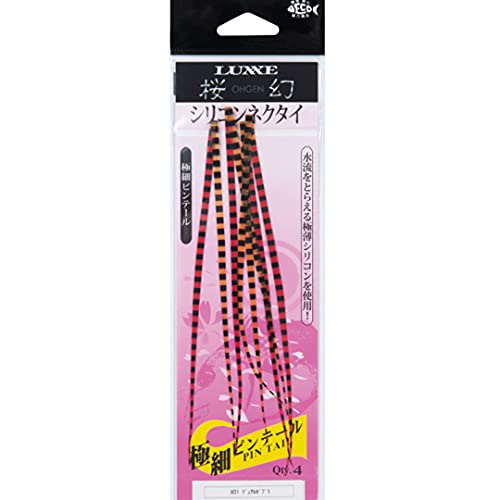 Gamakatsu Sakuragen Silicone Necktie Extra Fine Pintail #17 Orange Red-Kiichin - The #1 Place for Japanese Goods in Your Hand!