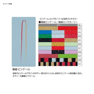 Gamakatsu Sakuragen Silicone Necktie Extra Fine Pintail Orange Red Zebra#43-Kiichin - The #1 Place for Japanese Goods in Your Hand!