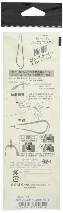 Gamakatsu Sakuragen Silicone Necktie Extra Thin Long Curly Orange Silver Red #17-Kiichin - The #1 Place for Japanese Goods in Your Hand!