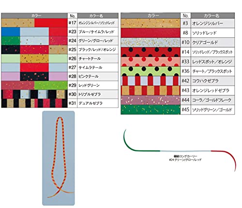 Gamakatsu Sakuragen Extra Thin Long Curly Silicone Necktie Chart Tail #26-Kiichin - The #1 Place for Japanese Goods in Your Hand!