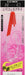 Gamakatsu Sakuragen Extra Thin Long Curly Silicone Necktie #27 Chameleon Tail-Kiichin - The #1 Place for Japanese Goods in Your Hand!