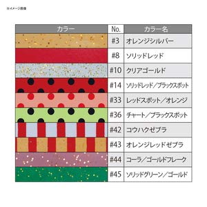 Gamakatsu Extra Thin Long Curly Silicone Necktie Red Spot Orange-Kiichin - The #1 Place for Japanese Goods in Your Hand!