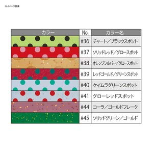 Gamakatsu Sakuragen Silicone Necktie Extra Thin Short Curly Green Gold #45-Kiichin - The #1 Place for Japanese Goods in Your Hand!