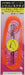 Gamakatsu Sakuragen Silicone Necktie Big Curly Red Spot Orange #33-Kiichin - The #1 Place for Japanese Goods in Your Hand!