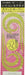 Gamakatsu Sakuragen Silicone Necktie Curly Chartreuse Black Spot #36-Kiichin - The #1 Place for Japanese Goods in Your Hand!