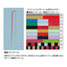 Gamakatsu Sakuragen Ultra Fine Pintail Necktie #29 Red Green-Kiichin - The #1 Place for Japanese Goods in Your Hand!