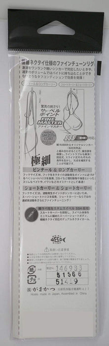 Gamakatsu Ultra-Thin Sakuragen Necktie Unit Ogn015#1 All-Rounder-Kiichin - The #1 Place for Japanese Goods in Your Hand!