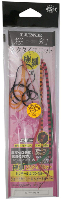 Gamakatsu Sakuragen Ultra-Thin Necktie Unit Muddy Appeal Size 2-Kiichin - The #1 Place for Japanese Goods in Your Hand!
