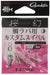 Gamakatsu Swivel Sakuragen Tairaba Custom 4 Pack-Kiichin - The #1 Place for Japanese Goods in Your Hand!