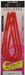 Gamakatsu Tairaba Sakuragen Silicone Tie Long Curly Solid Red #8 3P-Kiichin - The #1 Place for Japanese Goods in Your Hand!