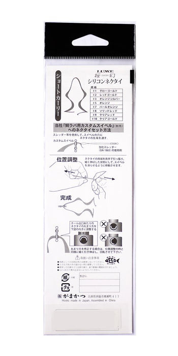 Gamakatsu Tairaba Silicone Tie Short Curly Clear Red #9 3pc-Kiichin - The #1 Place for Japanese Goods in Your Hand!
