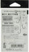 Gamakatsu Threaded Sabre Point Fine Master Hooks Size 3 Pack of 3-Kiichin - The #1 Place for Japanese Goods in Your Hand!