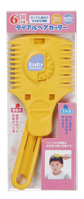 Green Bell Craftsmanship Baby Green Dial Hair Cutter BA-111 for Precise Trimming