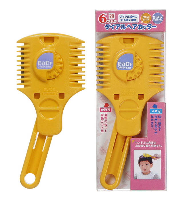 Green Bell Craftsmanship Baby Green Dial Hair Cutter BA-111 for Precise Trimming