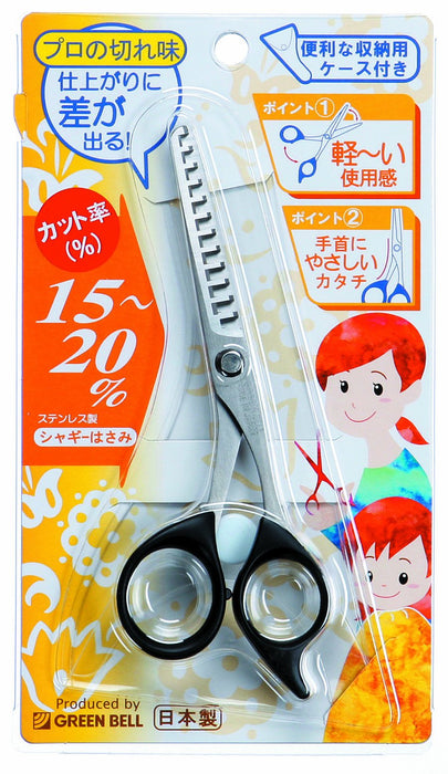 Green Bell Craftsmanship Stainless Steel Home Haircutting Scissors G-5012