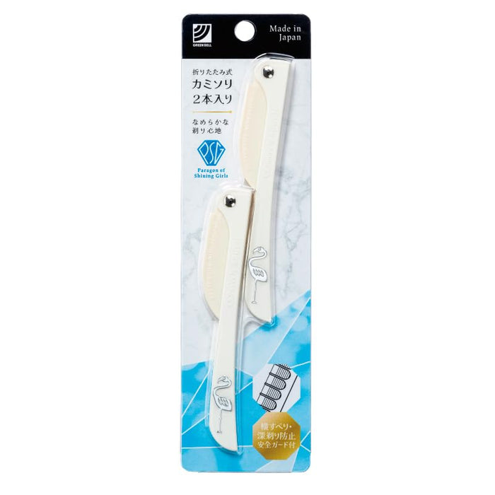 Green Bell Masterful Skills Razor Set 2 Pack Japanese Craftsmanship