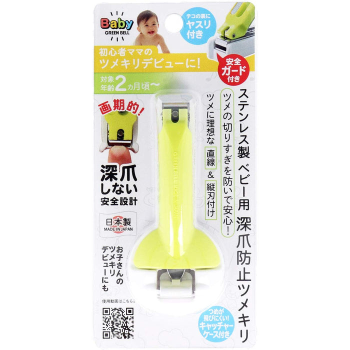 Green Bell Craftsmanship Stainless Steel Baby Nail Clippers Ba-004