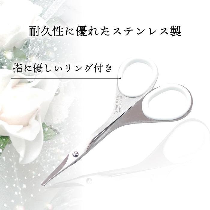 Green Bell Masterful Skills Stainless Steel Safety Hair Scissors Made in Japan