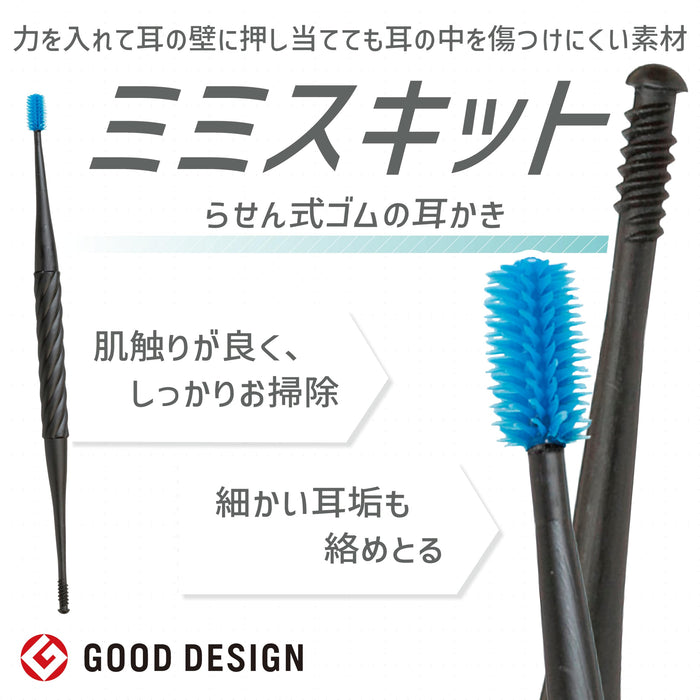 Green Bell Craftsmanship Spiral Rubber Ear Pick Large Brush Blue G-2192