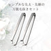 https://cdn.shopify.com/s/files/1/0564/5166/1891/files/Greenbell-Stainless-Steel-Tweezers-Set-Psg102-Made-In-Japan-4972525030038-1.jpg?v=1753415610