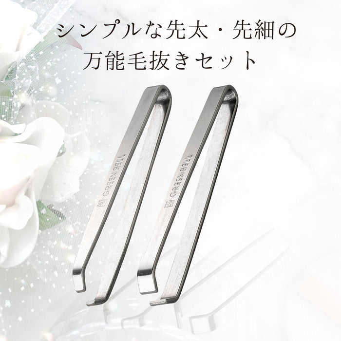 Green Bell Masterful Skills Stainless Steel Tweezers Set PSG-102 Japan Made