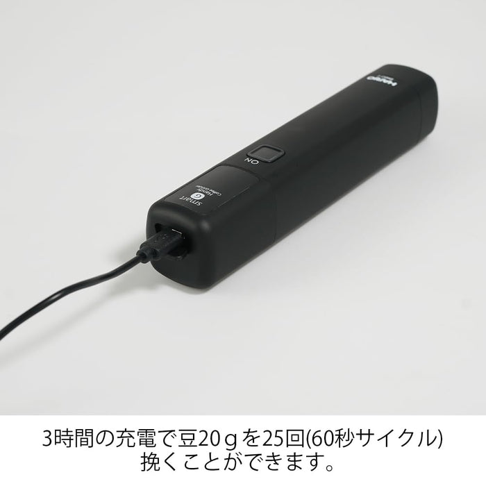 Hario Smart G Electric Handheld Coffee Grinder Two-In-One Ceramic Mill