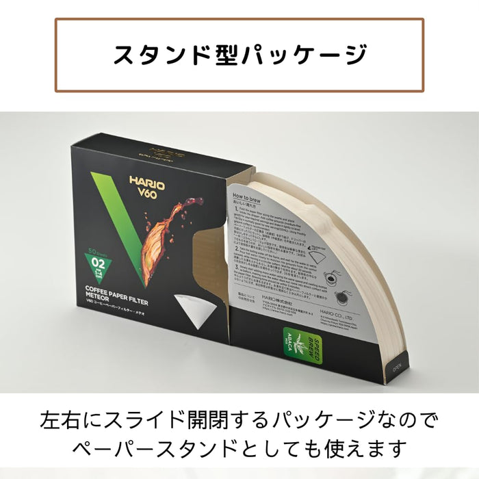 Harry V60 Meteor Coffee Filters 1-4 Cups 50 Pack FSC Certified Made in Japan