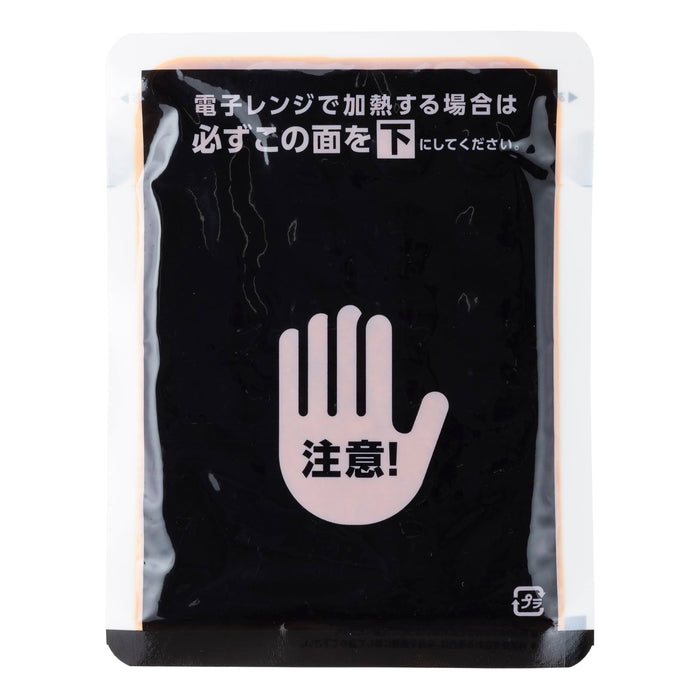 Heinz Japan Beef and Iberico Bolognese Sauce