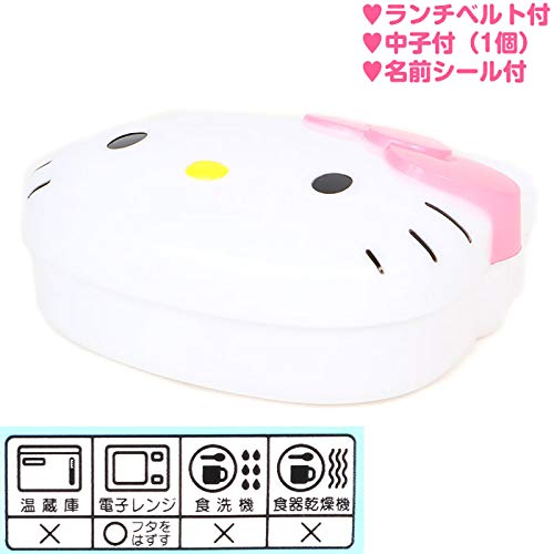 Hello Kitty Sanrio Face Lunch Box-Kiichin - The #1 Place for Japanese Goods in Your Hand!