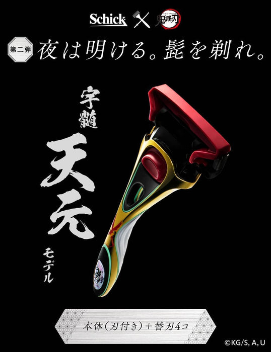 Schick Hydro 5 Uzu Tengen Shaving Razor Holder with 5 Premium Blades-Kiichin - The #1 Place for Japanese Goods in Your Hand!