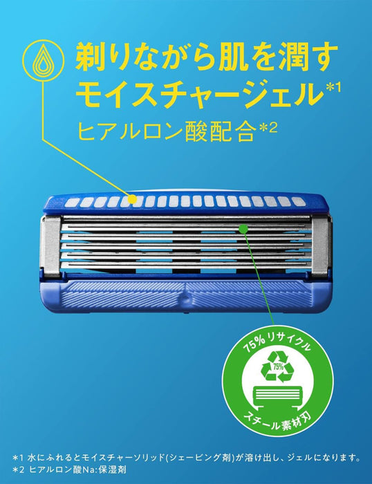 Schick Hydro 5 Replacement Blades 8-Piece Set with Skin Guard Blue-Kiichin - The #1 Place for Japanese Goods in Your Hand!