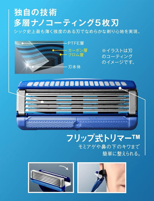 Schick Hydro 5 Replacement Blades 8-Piece Set with Skin Guard Blue-Kiichin - The #1 Place for Japanese Goods in Your Hand!