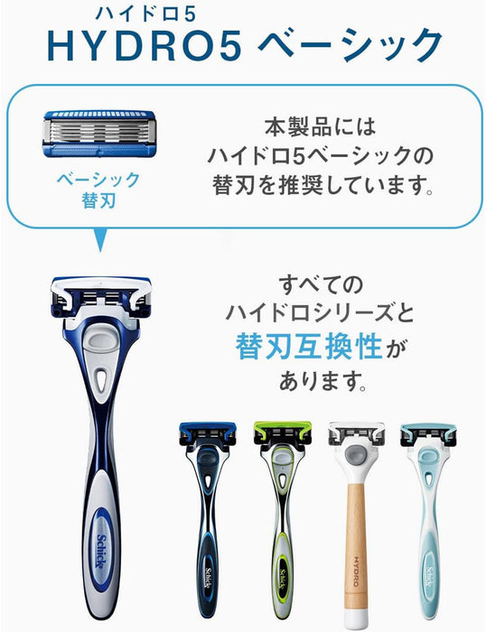Schick Hydro 5 Replacement Blades 8-Piece Set with Skin Guard Blue-Kiichin - The #1 Place for Japanese Goods in Your Hand!